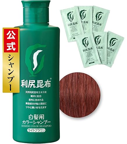 Sastty 利尻ヘアカラートリートメント 白髪用